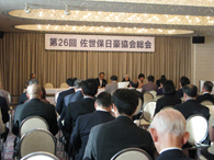 The 26th Japan-Australia Society of Sasebo Annual Meeting and Reception in July 2008 1