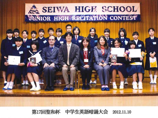  Seiwa Middle School for sponsoring the English Recitation Contest 2012