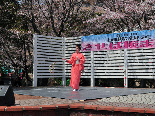 Japanese dance