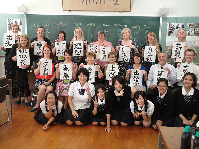 Visit of Sister School in Australia to Seiwa 3