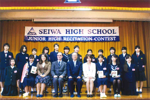 Seiwa High School Recitation Contest.1