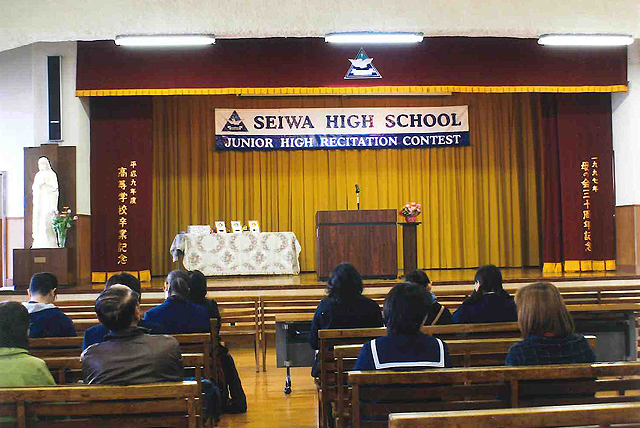 Seiwa High School Recitation Contest.2