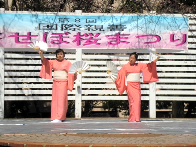 Japanese dance