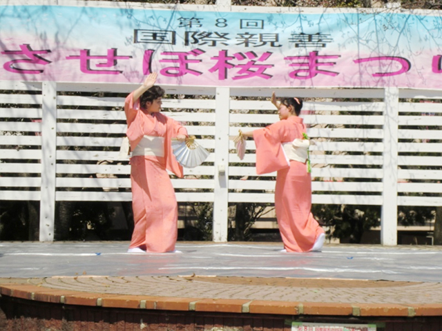 Japanese dance