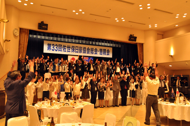 Three Cheers by Mr. Sugimoto, Captain of Mixed Regiment of Western Areas, Ainoura Army Post, Japan Ground Self-Defense Force.