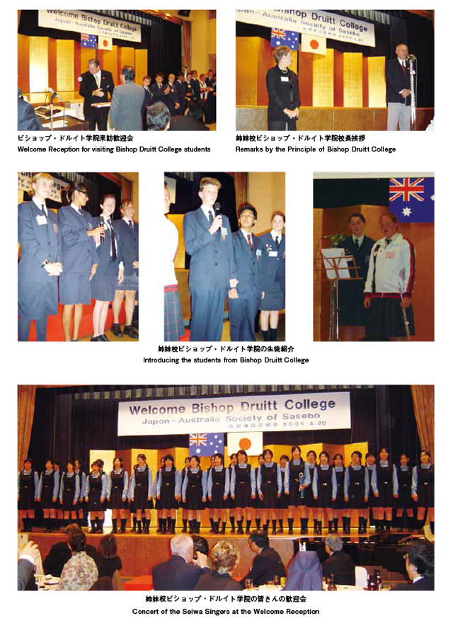 2005 Exchange Activities