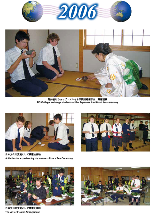 2006 Exchange Activities