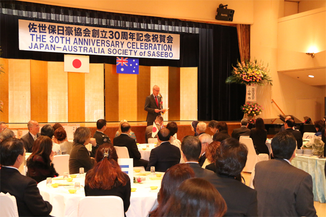 Complimentary Address from Mr. Bruce Miller, Australian Ambassador to Japan.