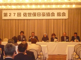 第27回佐世保日豪協会総会懇親会1