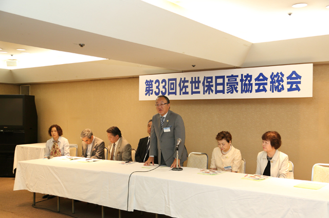 The 33rd Japan-Australia Society of Sasebo Annual Meeting