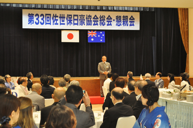Address from Mr. Kaneko, the Chairman of JAS.