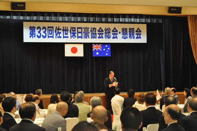 Cordial speech from Mr. Tom Yates, Consulate General of Australia in Fukuoka