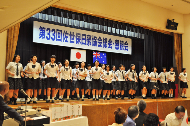 Chorus by Seiwa Chorus Club.