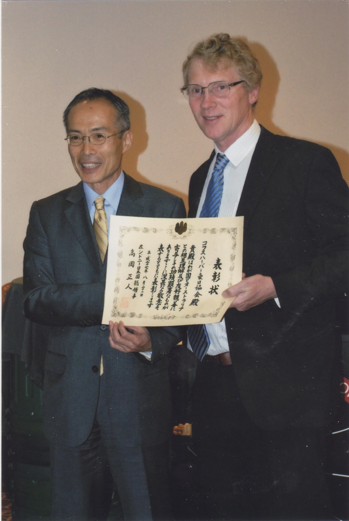 Mr.Takaoka, Consul General and Mr.Degens, the President of the Society.